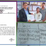 अखिल क्रान्तिकारी प्यूठानले पठायो प्रधानमन्त्रीलाई हस्ताक्षर