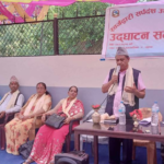 प्युठानमा पहिलो सर्पदंश उपचार केन्द्र सञ्चालनमा