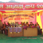नौबहिनीमा लुम्बिनी प्रदेश स्तरीय अन्तर स्थानीय तह पुरूष भलिबल प्रतियोगिता सुरु
