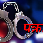 दर्भानमा नवजात शिशु मृत फेला घटना: दुई जना पक्राउ अनुसन्धान हुँदै