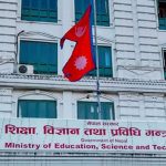 भोलिदेखि तीन दिन विद्यालय बन्द गर्न स्थानीय तहलाई शिक्षा मन्त्रालयको अनुरोध