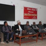 रा.ज.मो को संघीयता र राष्ट्रियता विषयक अन्तरक्रिया ऐरावतीमा सम्पन्न