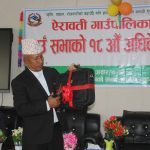 ऐरावतीको आ.व २०८२/०८३ को बजेट ४९ करोड ८९ लाख २५ हजार