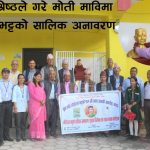 मोती माविमा युवा कवि मोतीराम भट्टको सालिक अनावरण